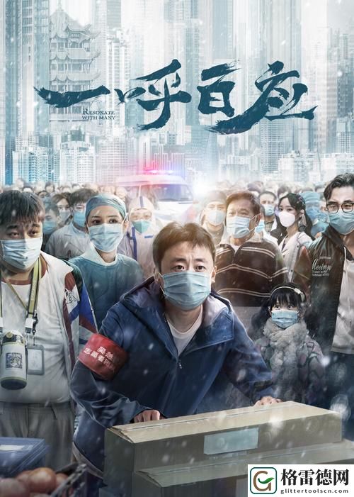 探索“大地资源二中文在线影视免费观看”的无尽魅力
