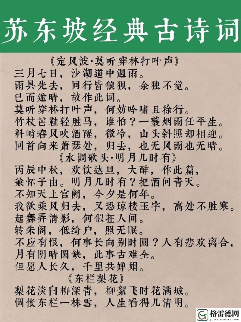 苏家有女1v5一蓑烟雨，用户：一念之间，终成风华