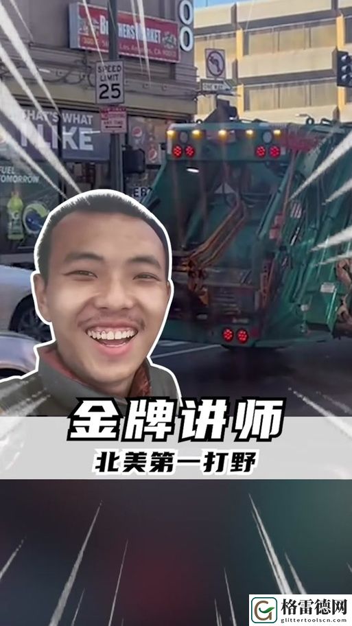 重拾英语激情：探索大叔授课C1v1方式的魅力