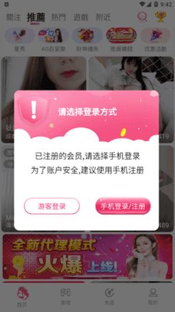  探索月夜直播APP夜月的魅力与魅影