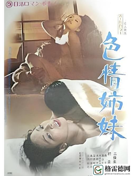  午夜天堂ww代码亚洲精免费不花钱，网友：体验极致视觉盛宴