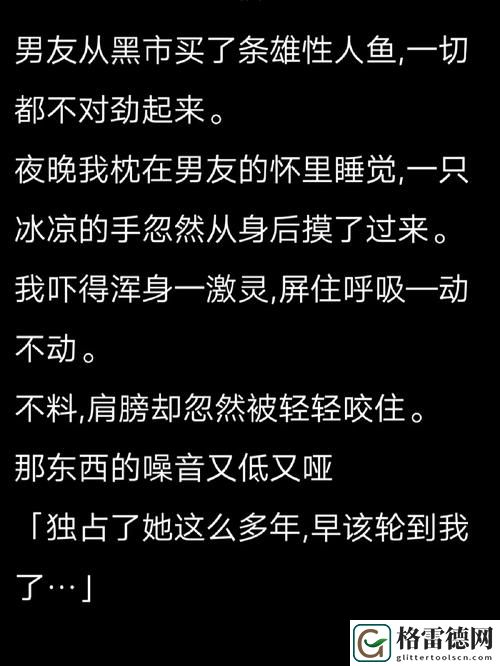  暗度1v2小妈：逆势而为的勇气与智慧