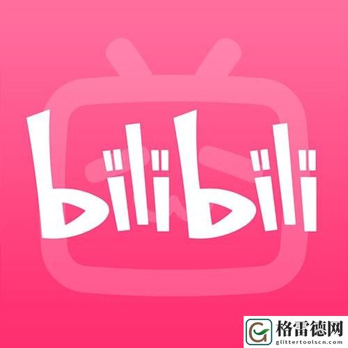  探索更多精彩内容：哔哩哔哩高清观看免费网站大全