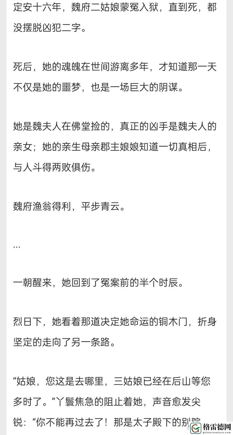 在佛堂她骑了他七回古言，粉丝表示：这才是真正的甜蜜！