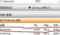 人渣scum好友联机具体操作流程