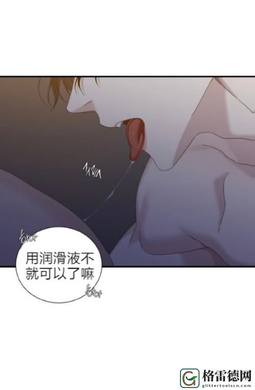  突破想象的娱乐体验：车子一晃一晃就C进肉了的游戏