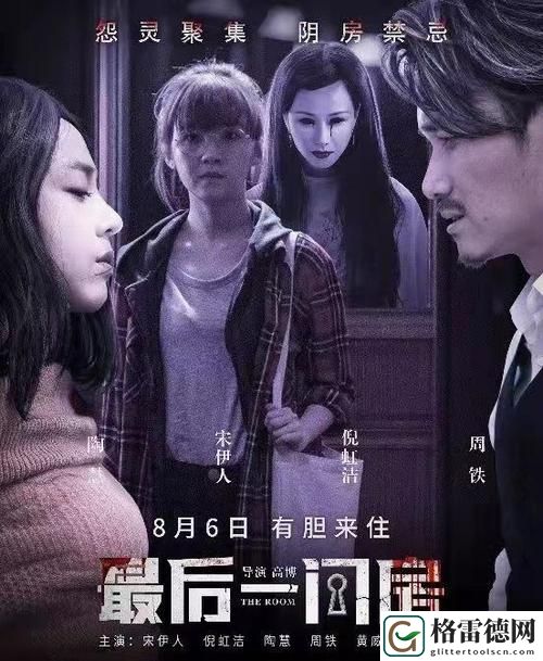 探索“尼姑也疯狂完整版电影免费观看”：一部颠覆传统的电影体验