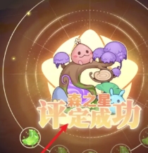 织梦森林美化村庄攻略