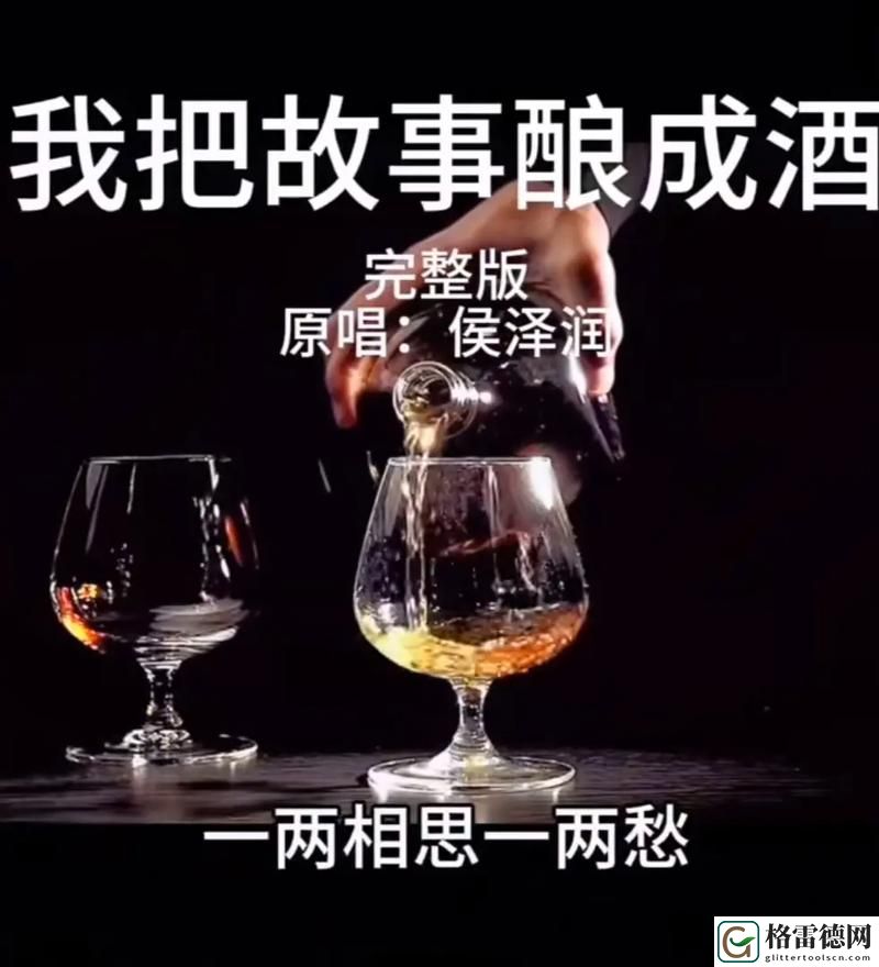 男生女生在一起愁愁愁大全免稳居榜首，网友：情感真谛在于沟通与理解