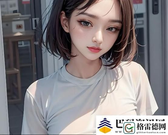  新深挖“91麻豆精产国品一二三”的魅力与价值