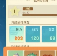 织梦森林给妖精喂食具体操作步骤