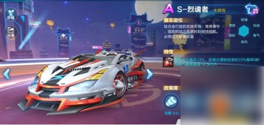 qq飞车手游雷诺重工车辆汇总一览