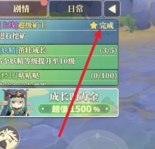 织梦森林挖矿详细操作方式