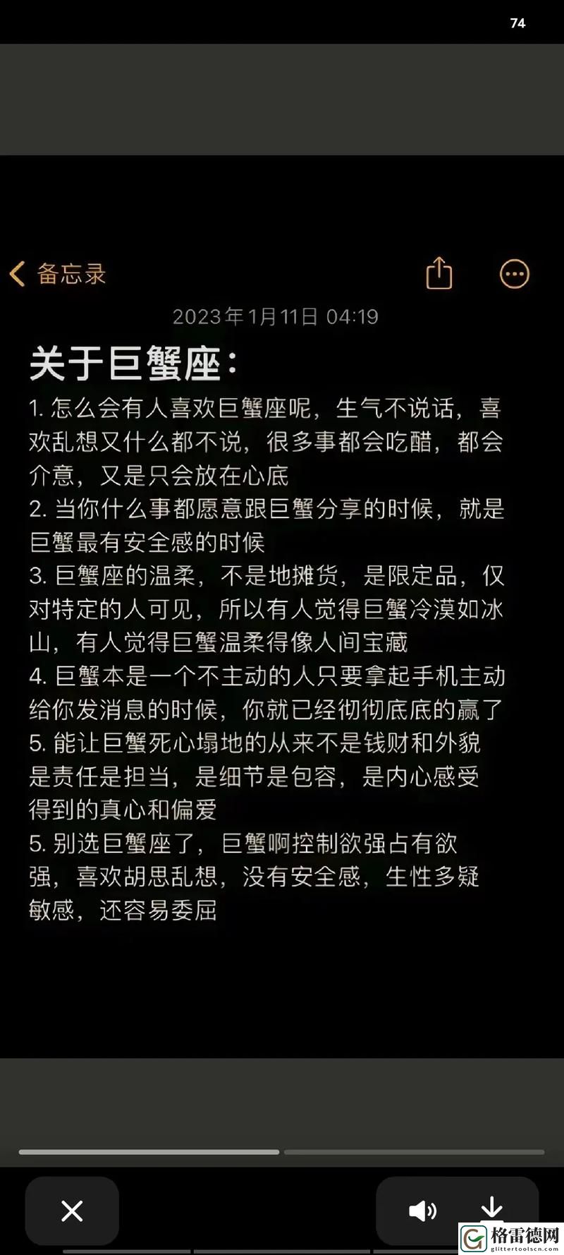  高清乱码❌♋破解版引发热议，网友：这到底是什么？