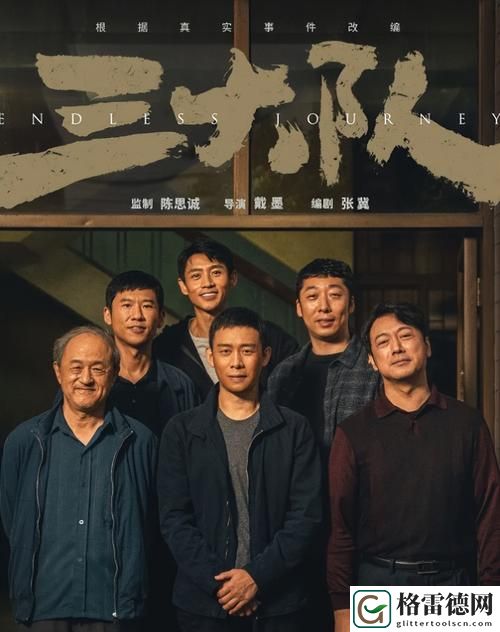 轻松追剧体验，窝窝在线观看免费播放电视剧