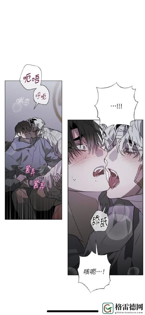 探秘“敌伦交换第18部第40集”的情节发展与角色成长