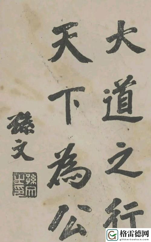公之浮之中字5HD上线，网友热议：探索内心深处的情感交织