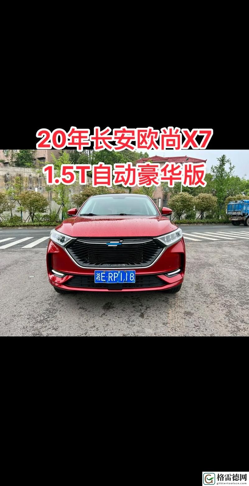  深入分析：国产x7x7x7x7x7性价比如何？