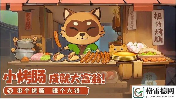 织梦森林特产最新获取指南