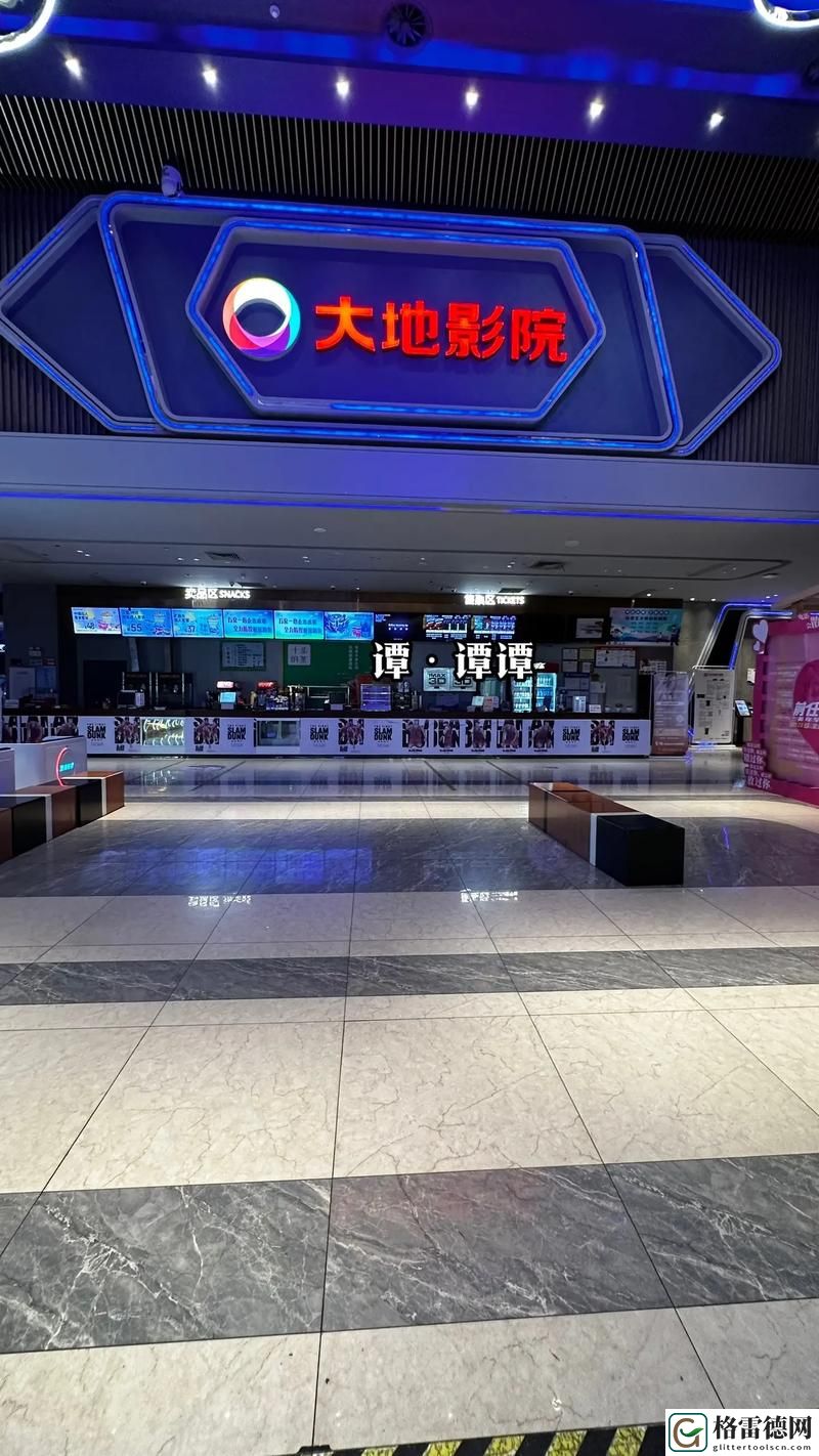  探索大地8在线影视免费观看的无穷魅力
