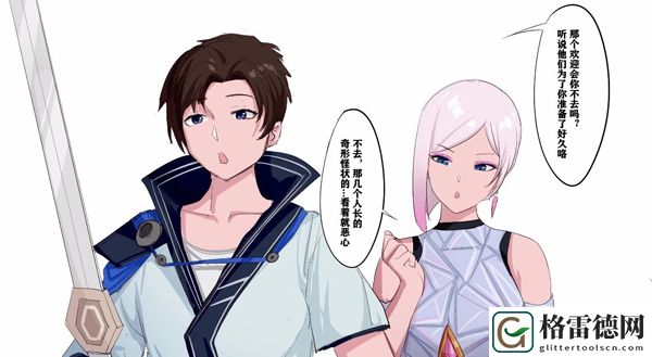 王者荣耀镜的欢迎会漫画在线看 镜的欢迎会完整版漫画