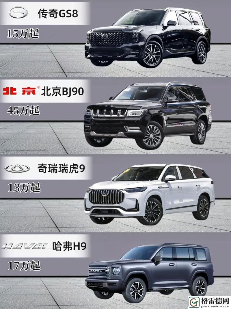 国产SUV精品一区二区6稳居榜首，网友：这款车真是让人惊艳！