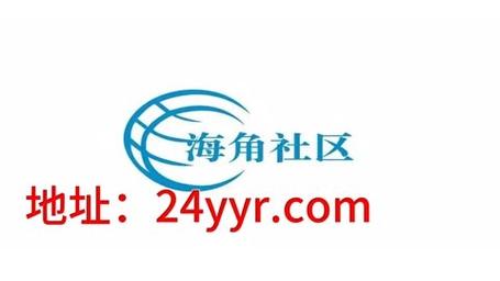 海角社区APP流畅不卡顿，网友：使用体验真是极佳！