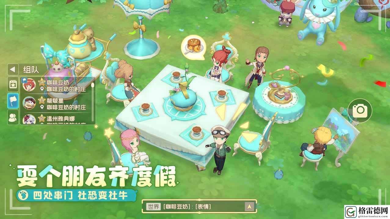 织梦森林徽章最新获取流程