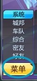 qq飞车手游能隐藏玩家名字吗