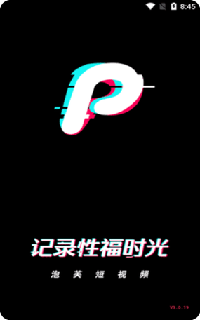 轻松制作精彩短视频的法宝——10款成品短视频app下载安装