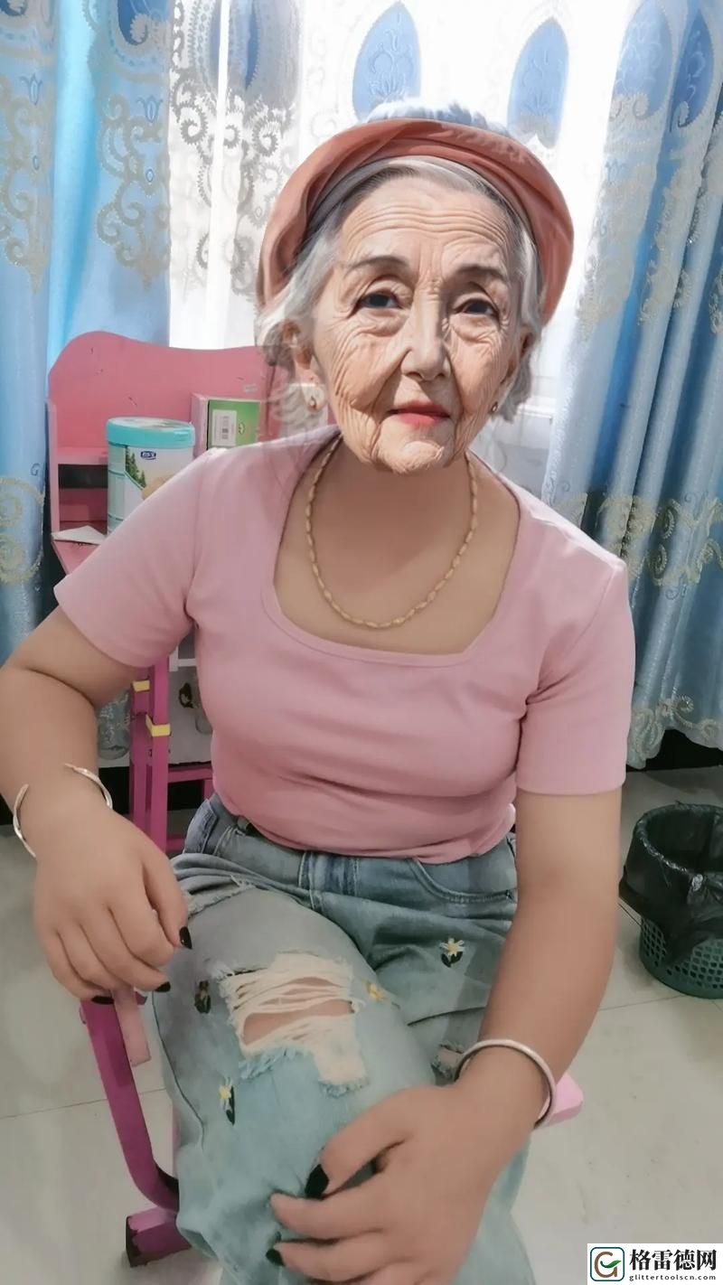  中国老太太BBVBBⅤ：传承与变革的风貌