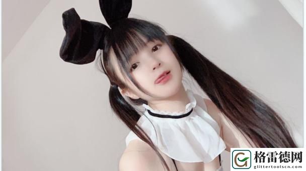  解锁娱乐新体验：国产51精品秘入口福利姬