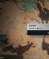 七日世界货运争夺详细玩法