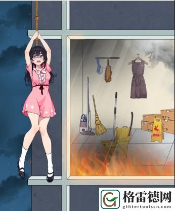 就我眼神好火场逃生帮她逃离火场怎么通关