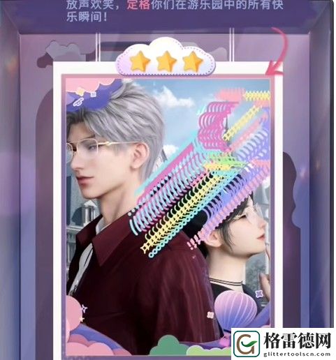 恋与深空不眠绮想第2天三星过关技巧