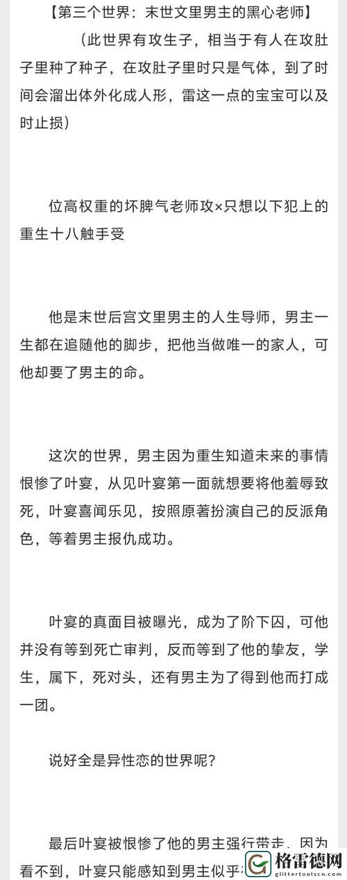《周家日常3小说：生活的点滴与温暖的记忆》