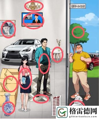 就我眼神好车主理赔帮车主成功理赔怎么通关