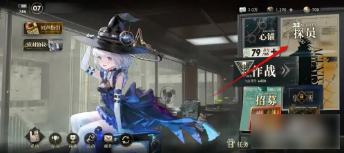 异象回声重置探员方法一览