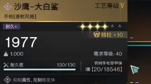 七日世界爆弹战利品具体获取指南