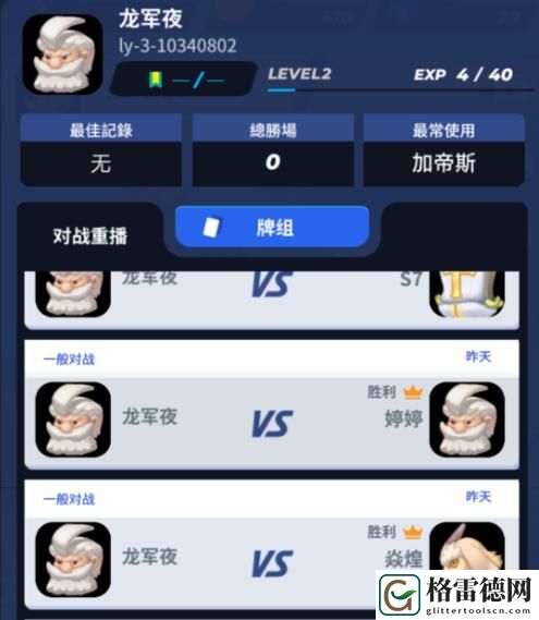 伊甸之战战场布局攻略一览