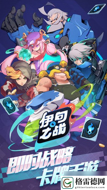 伊甸之战兽族简单打法攻略一览