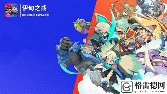 伊甸之战分兵操作方法一览