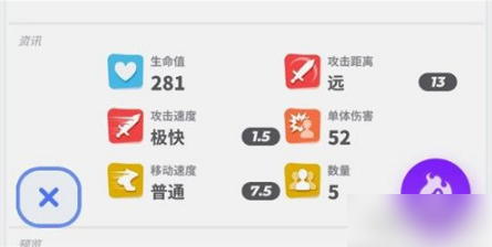 伊甸之战星尘作用分析介绍