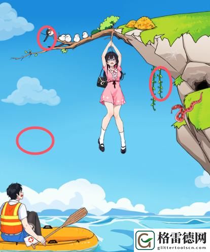 就我眼神好悬崖救援3帮小姐姐摆脱危机怎么通关
