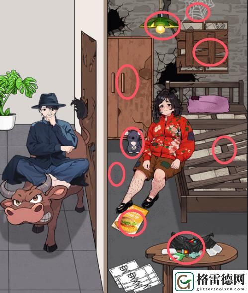 就我眼神好邋遢新娘让房间和女孩变漂亮怎么通关