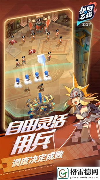 伊甸之战建筑作用具体一览