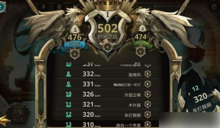 伊甸之战战场布局攻略一览