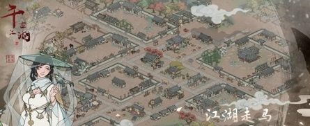千古江湖梦人物排名2024