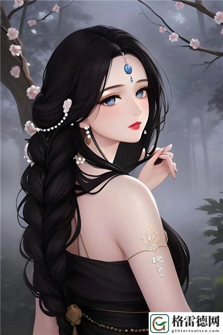 处破女AAAAA：追寻自我价值的旅程