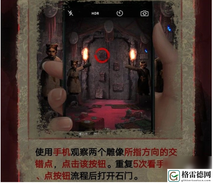 纸嫁衣2奘铃村打开石门方法一览